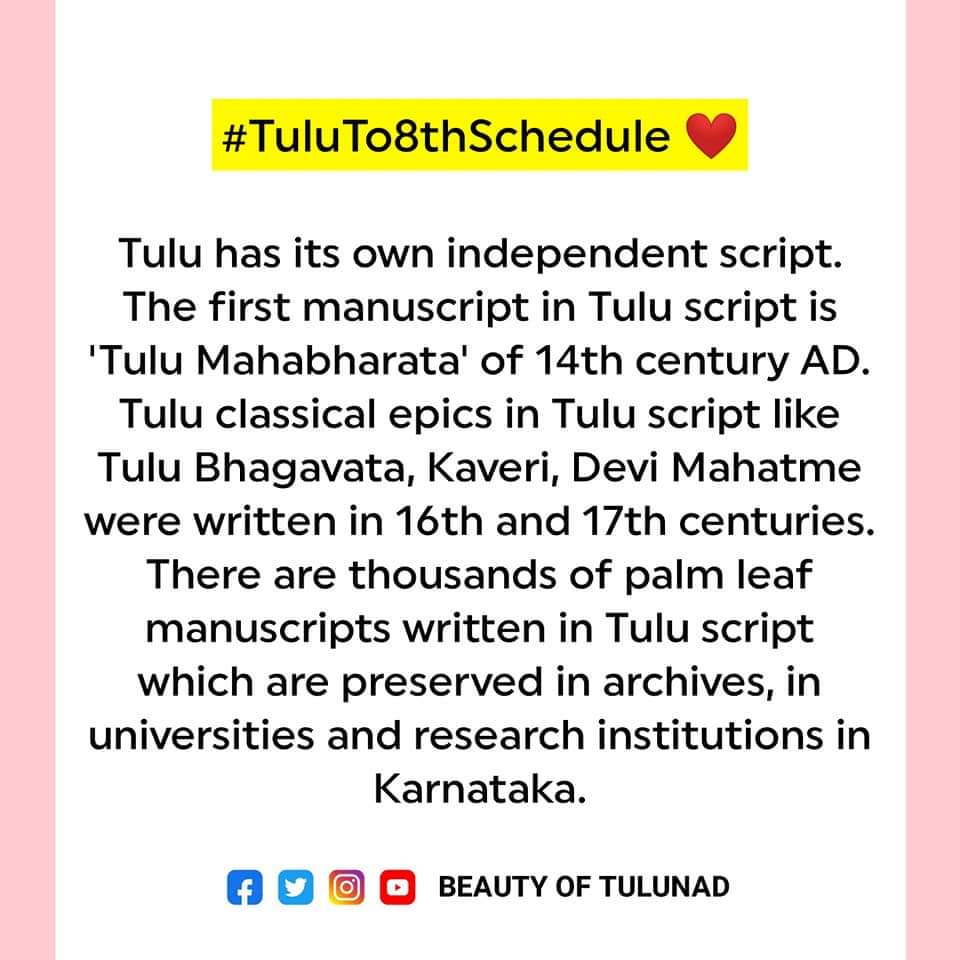 beautyoftulunad's tweet photo. Why Tulu should be included in 8th schedule of Indian Constitution? #TuluTo8thSchedule (Part - B)

...spb...
#TuluOfficialinKA_KL #TuluLanguage https://t.co/sanc5Mx5QR