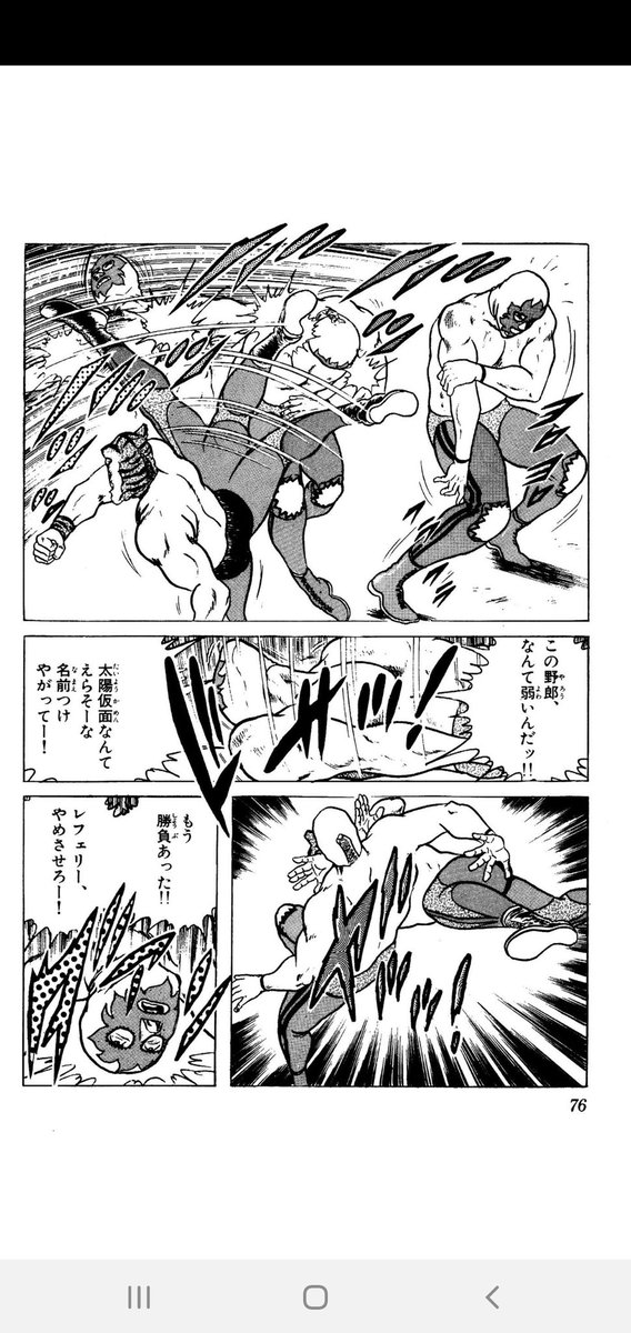 ま 坊 フリーランス声優 ナレーター 腹筋割れてきた Mahbow1980 さんの漫画 94作目 ツイコミ 仮 ま 坊 フリーランス声優 ナレーター 腹筋割れてきた Mahbow1980 さんの漫画 94作目 ツイコミ 仮