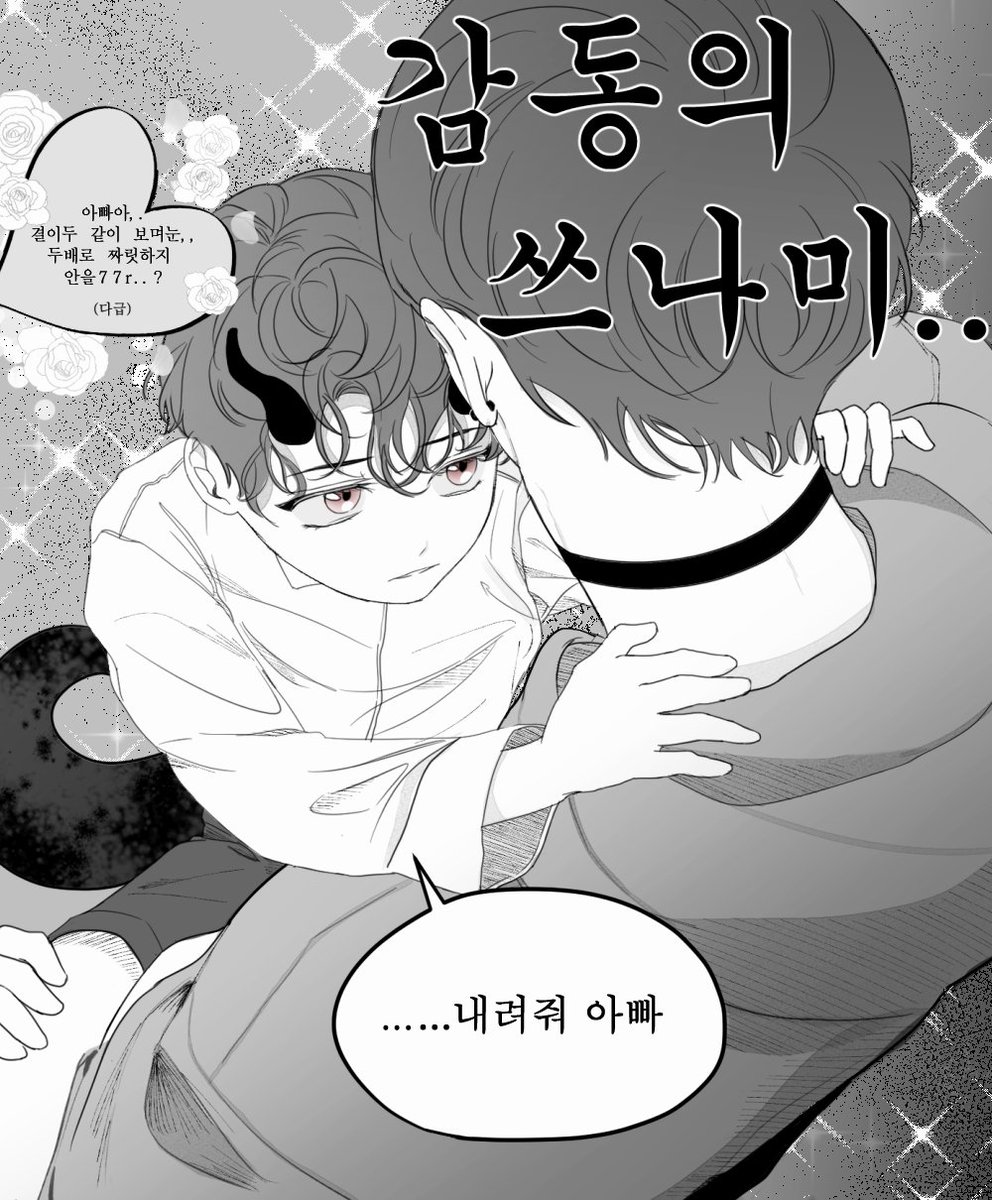사랑해 아가덜,,