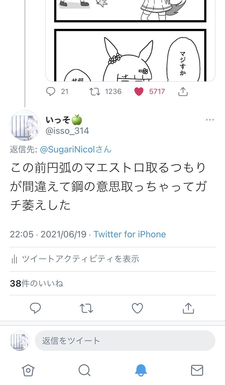 通りすがりープリステ23r娘48 ハッピーミーク すれちがいの日々 ウマ娘 T Co Qvbxm4gs9g Twitter