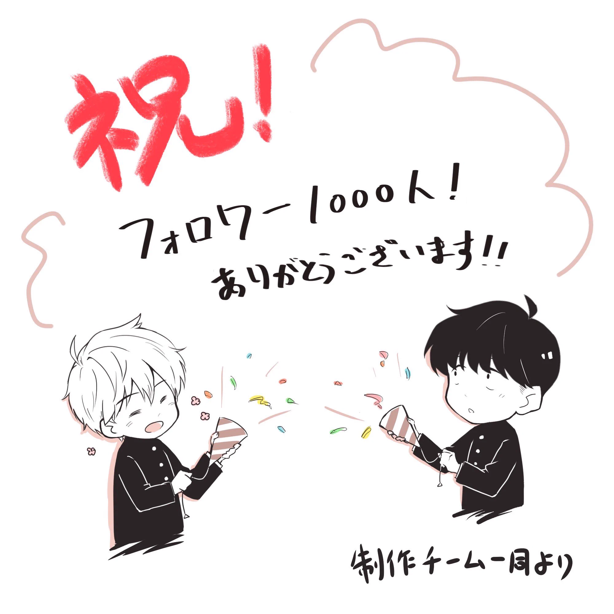 公式】「ガンバレ!中村くん!!」オーディオドラマ (@nkmr_AD) / X