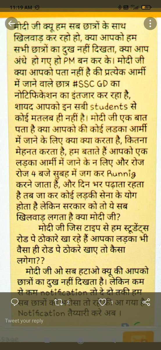 AnkitRa05501076's tweet photo. #ssc_release_GD_notification
Release the SSC GD notice quickly 
@narendramodi @PMOIndia @JitendraSAlwar @ABPNews @aajtak https://t.co/ZsbsV0nOVQ
