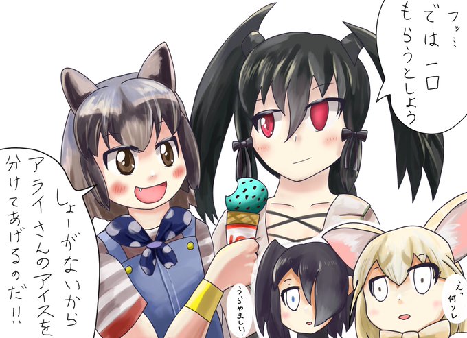 ハシブトガラスのtwitterイラスト検索結果 ハシブトガラスのtwitterイラスト検索結果