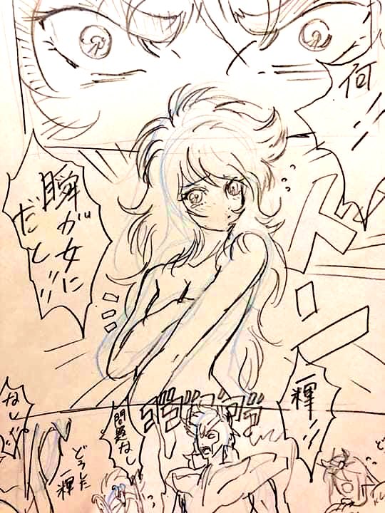 一輝姉さんとオマケの本つくらねば!
(シベリア師弟本の時も同じ事を) 