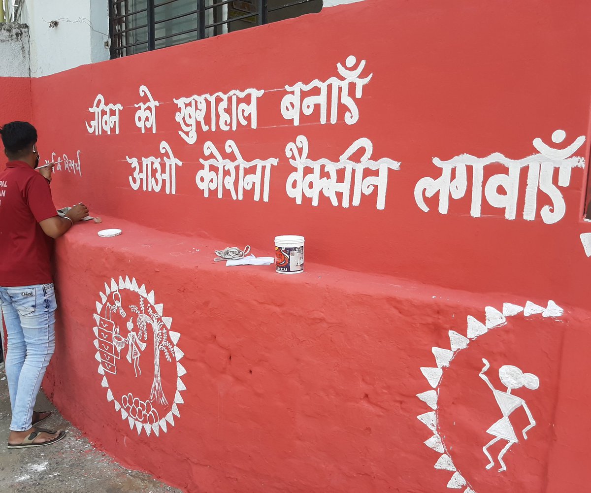 SearchResearch9's tweet photo. Wall Painting:slogans and Warli painting giving message for vaccination and hand hygiene
Thanks Team i-Clean
#NCSTC #SearchAndResearch #LargestVaccineDrive
#MPVaccinationMahaAbhiyan
@CMMadhyaPradesh
@IndiaDST @mygovindia @MP_MyGov @Ashutos61 @VishvasSarang @Ashutos61 @probhopal https://t.co/z5NgSIXqsR