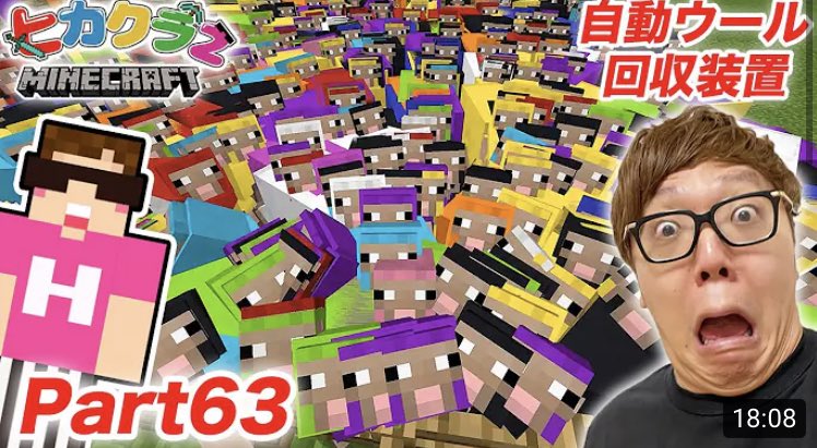 Hikakingames 53jcjrtxvr16w توییتر