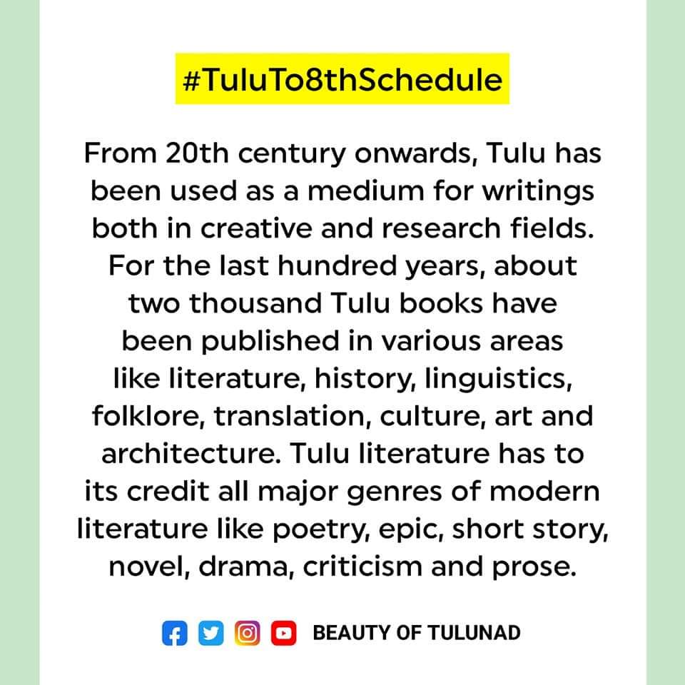 Why Tulu should be included in 8th schedule of Indian Constitution? #TuluTo8thSchedule (Part - D)

...spb...
#TuluOfficialinKA_KL #TuluLanguage