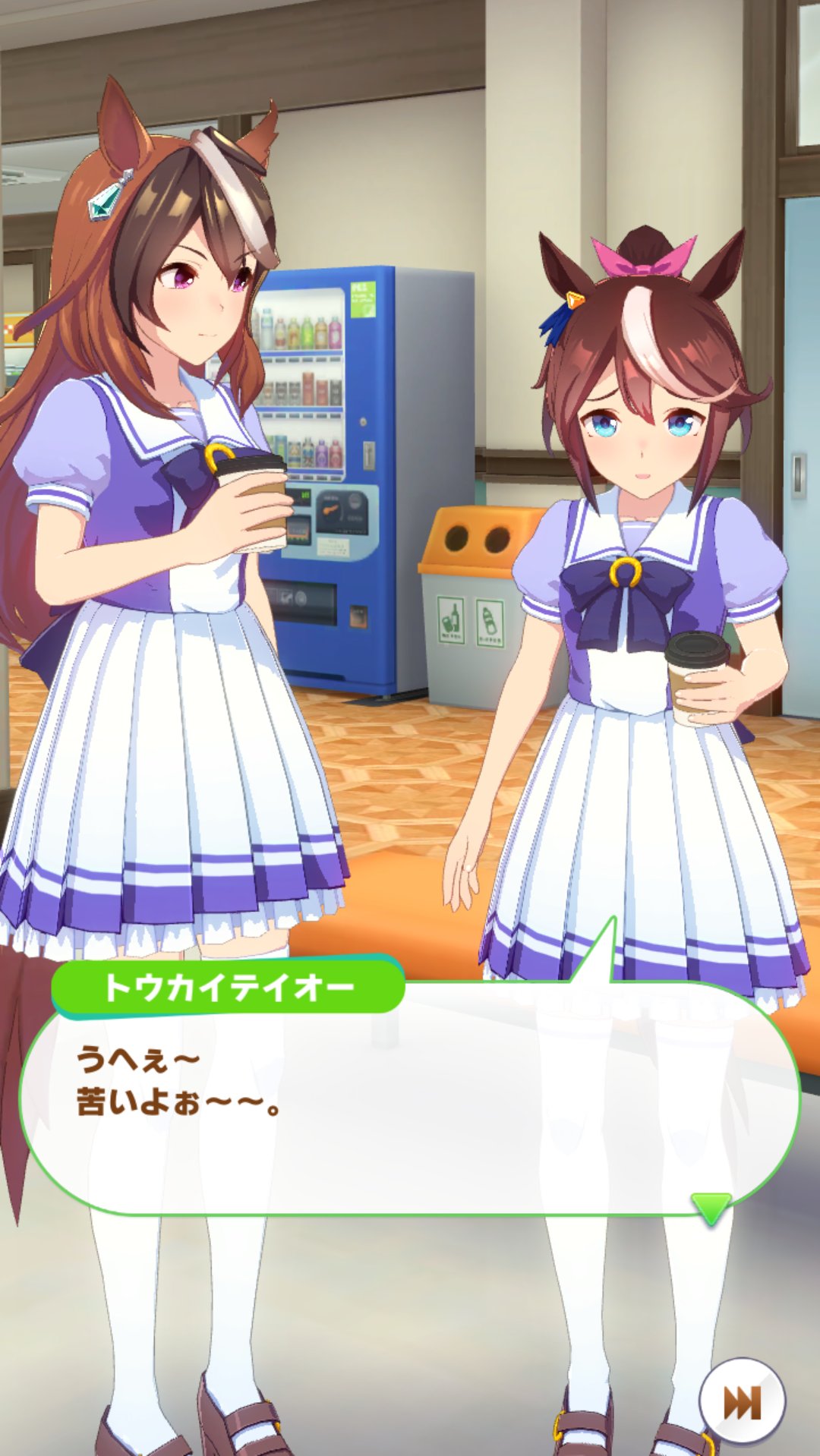 シンボリルドルフ トウカイテイオー アイドルホースマント Sサイズ 