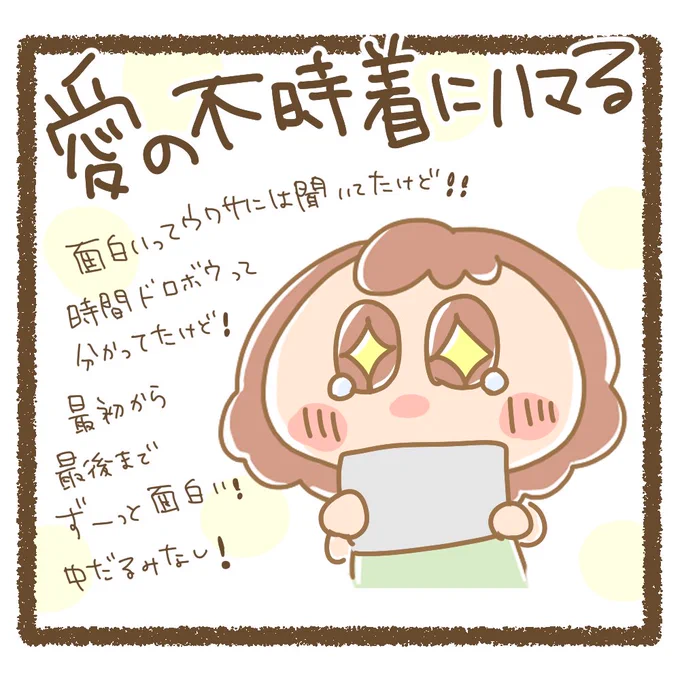 韓ドラ初だったんだけど面白すぎたー!
3周しちゃったわ😍笑 