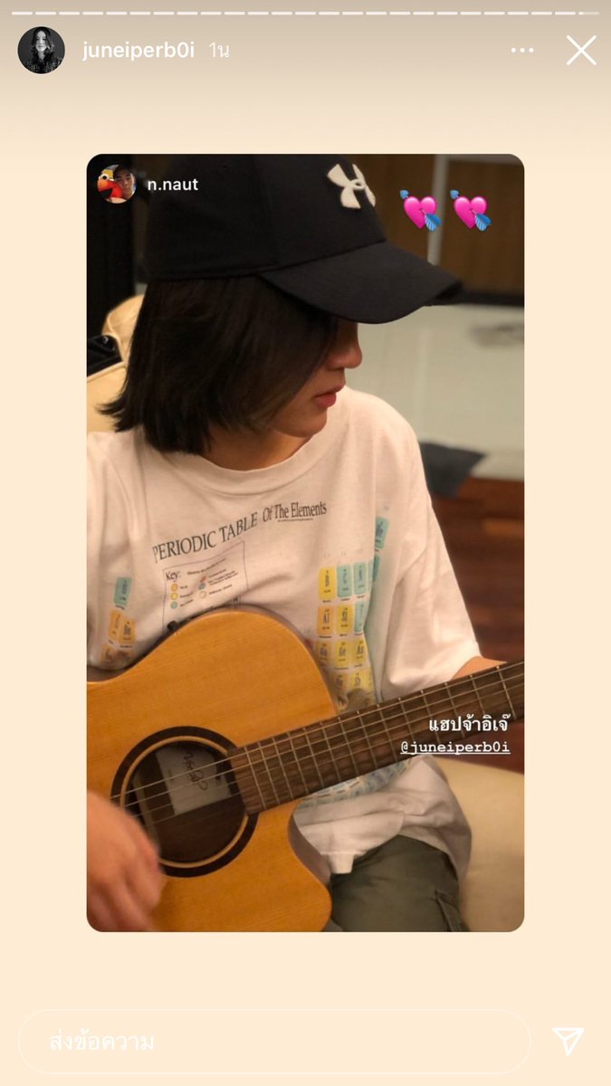 myjunejuly's tweet photo. จุเน่กับกีต้าร์ เป็นบุญตามาก ขอบคุณเพื่อนจุเน่มา ณ ที่นี้ https://t.co/yAC4FZKhvM
