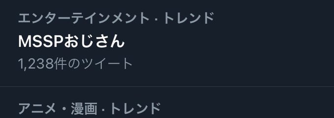Kikkun Mk 個人chはじめた奴さん の人気ツイート 3 Whotwi グラフィカルtwitter分析 Kikkun Mk 個人chはじめた奴さん の人気ツイート 3 Whotwi グラフィカルtwitter分析
