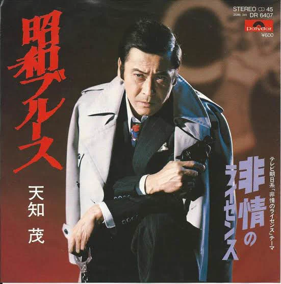 @TETRA_IT 43歳頃かな 