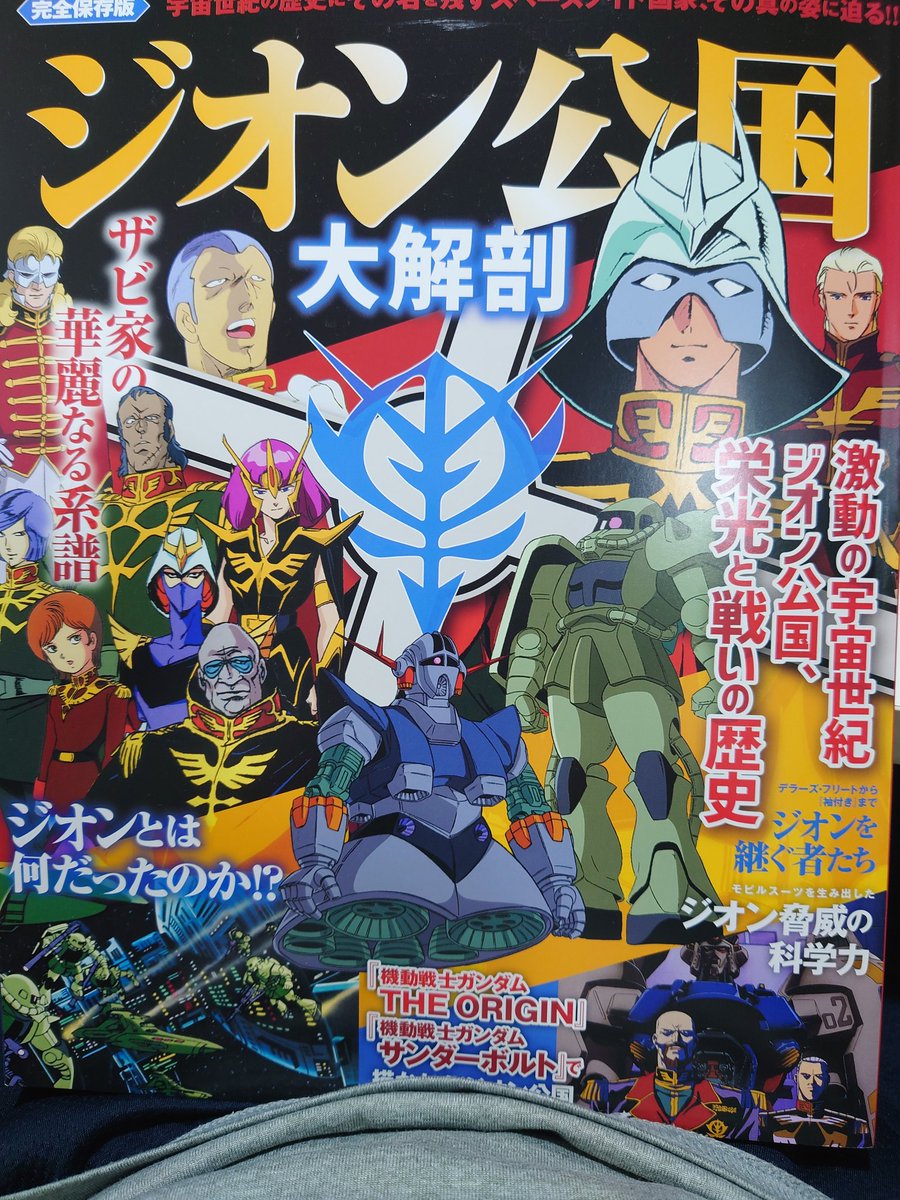 Top Tweets For ザビ家 Twstalker Top Tweets For ザビ家 Twstalker