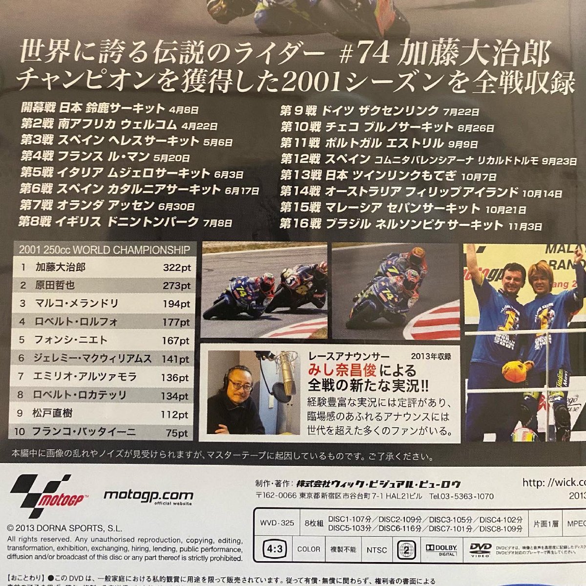 74daijiro Twitter Search Twitter