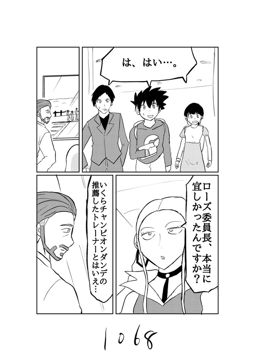 Avainsana ポケモン剣盾 イラスト Twitterissa Avainsana ポケモン剣盾 イラスト Twitterissa
