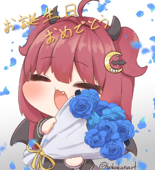 お誕生日おめでとう
#ロアート #ロアバースデー2021 