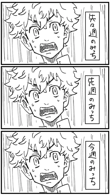 フリートの落描きまとめ 