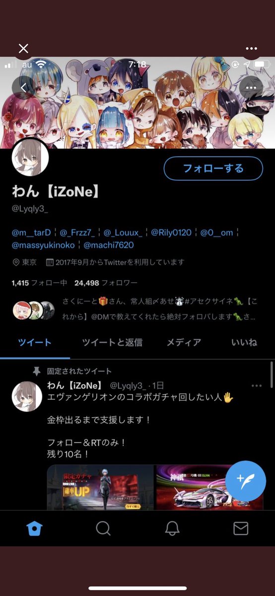 lo_oly111's tweet photo. こいつやべーwww
俺の荒野やってた時の名前とアイコン丸パクリしてんだけどwww
俺の名前使うのは荒野してないし別にいいけどiZoNeのタグとアイコン、ヘッダーは外せよ
てかなんで俺の？w https://t.co/kunOLzMElo