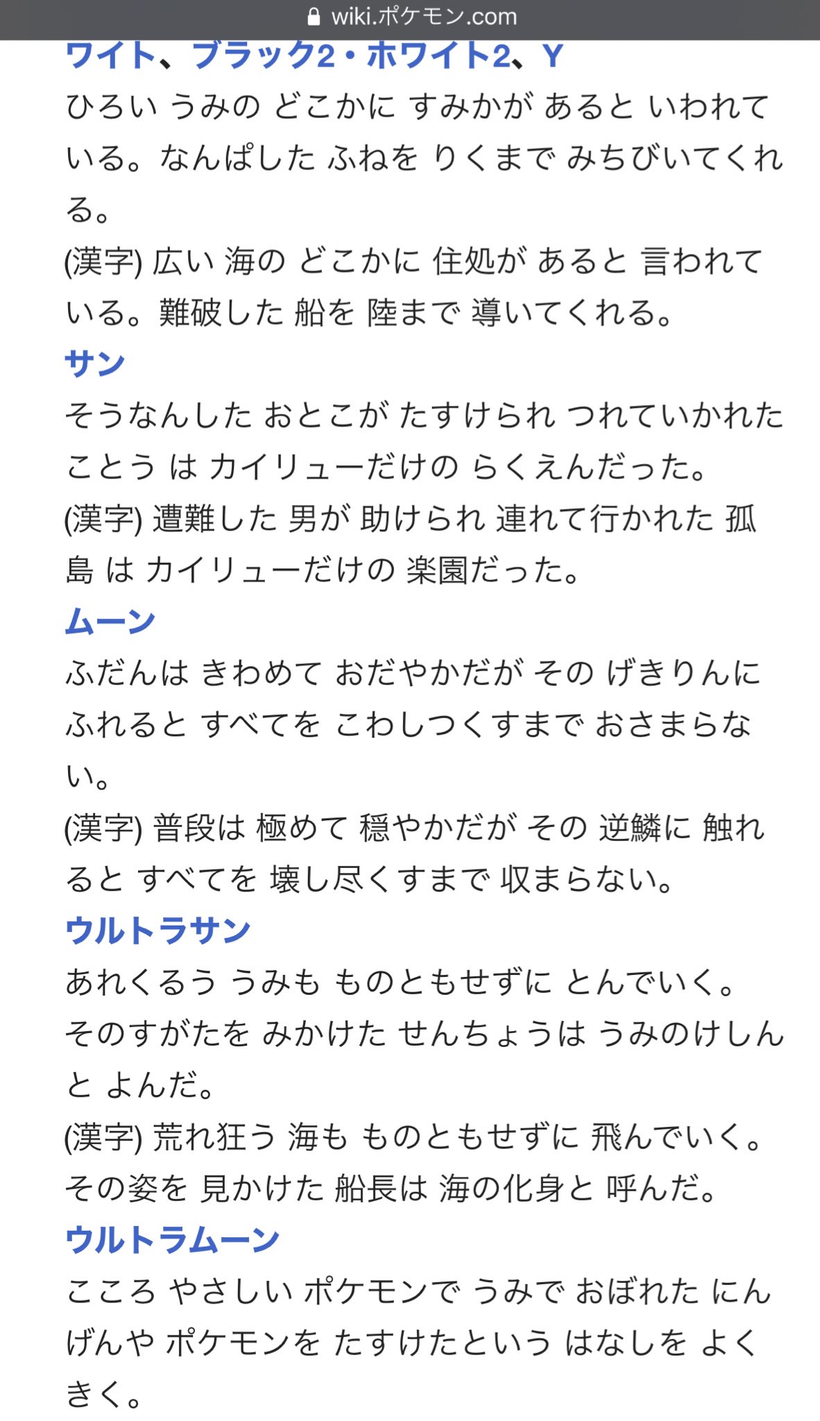 猫缶重工 大場ななカイリュー説が補強されていくな T Co J7haiy17ap Twitter