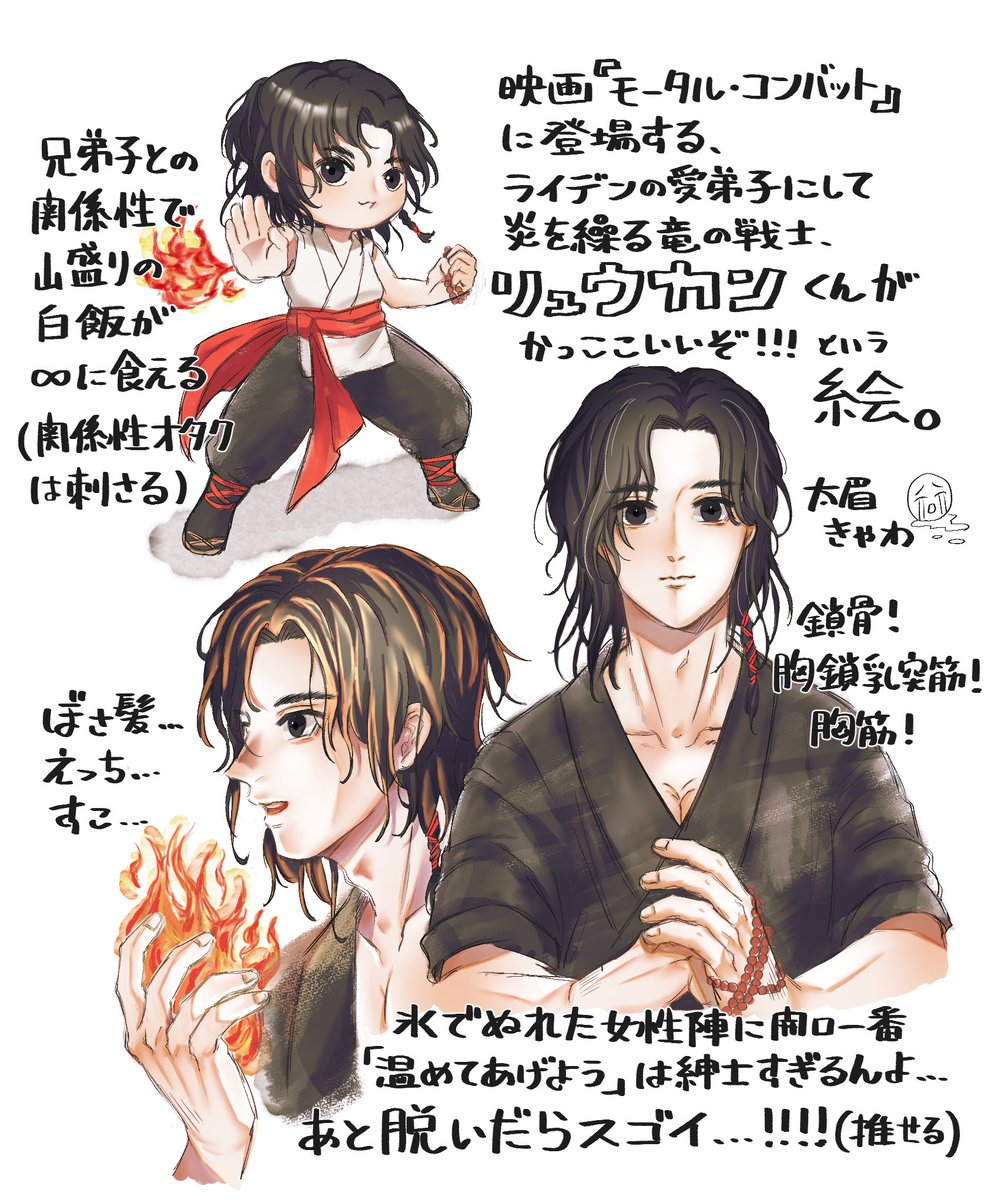 本垢のmkツイまとめ Min T ミント