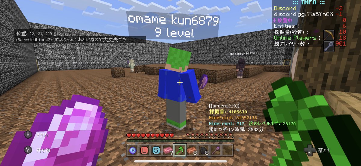 Areen1219 Wo4ct1aid0islyc Twitter