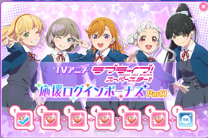 ラブライブ スクールアイドルフェスティバル スクフェス のニュース 最新つぶやきまとめ Iphoneアプリ ページ2 Applion ラブライブ スクールアイドルフェスティバル スクフェス のニュース 最新つぶやきまとめ Iphoneアプリ ページ2 Applion