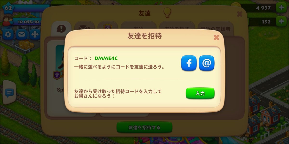 タウンシップ Fke0oxaxv6t79ny Twitter