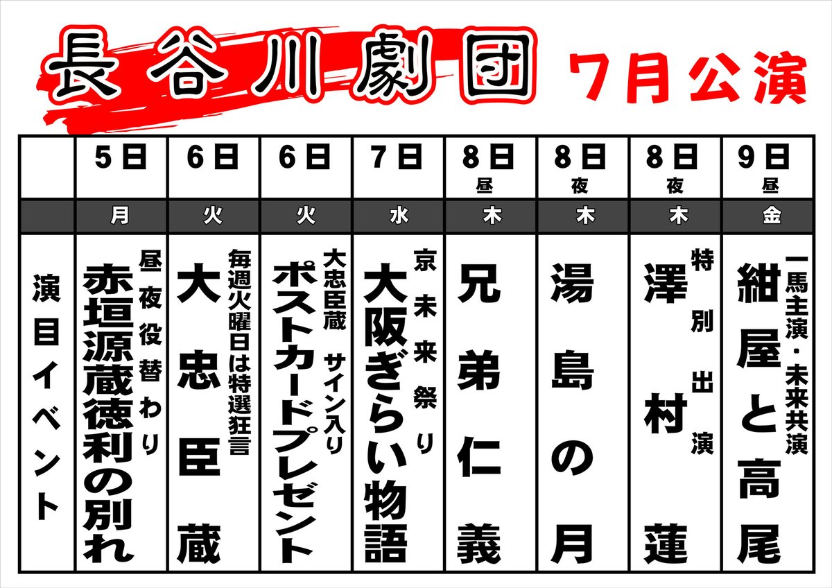 みのりの湯 Minorukun1126 Twitter