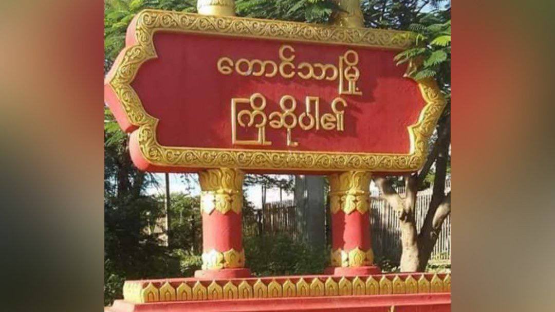 AliceFayMM1's tweet photo. Junta terrorists stormed into the TadaAnouk Village, Taungtha, forced innocent people to kneel and interrogate them. They then abducted Ko Soe Moe. The cause of his abduction is not known. #July4Coup #WhatsHappeningInMyanmar https://t.co/0iUwDlSgPo