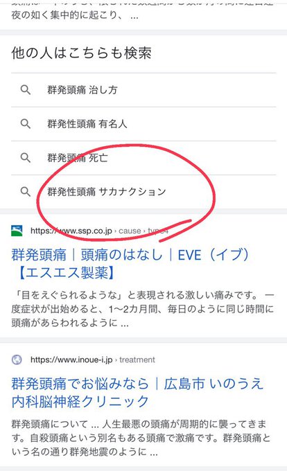 Tweets Recentstatsuyakay 6 Whotwi Analyse Graphique Twitter