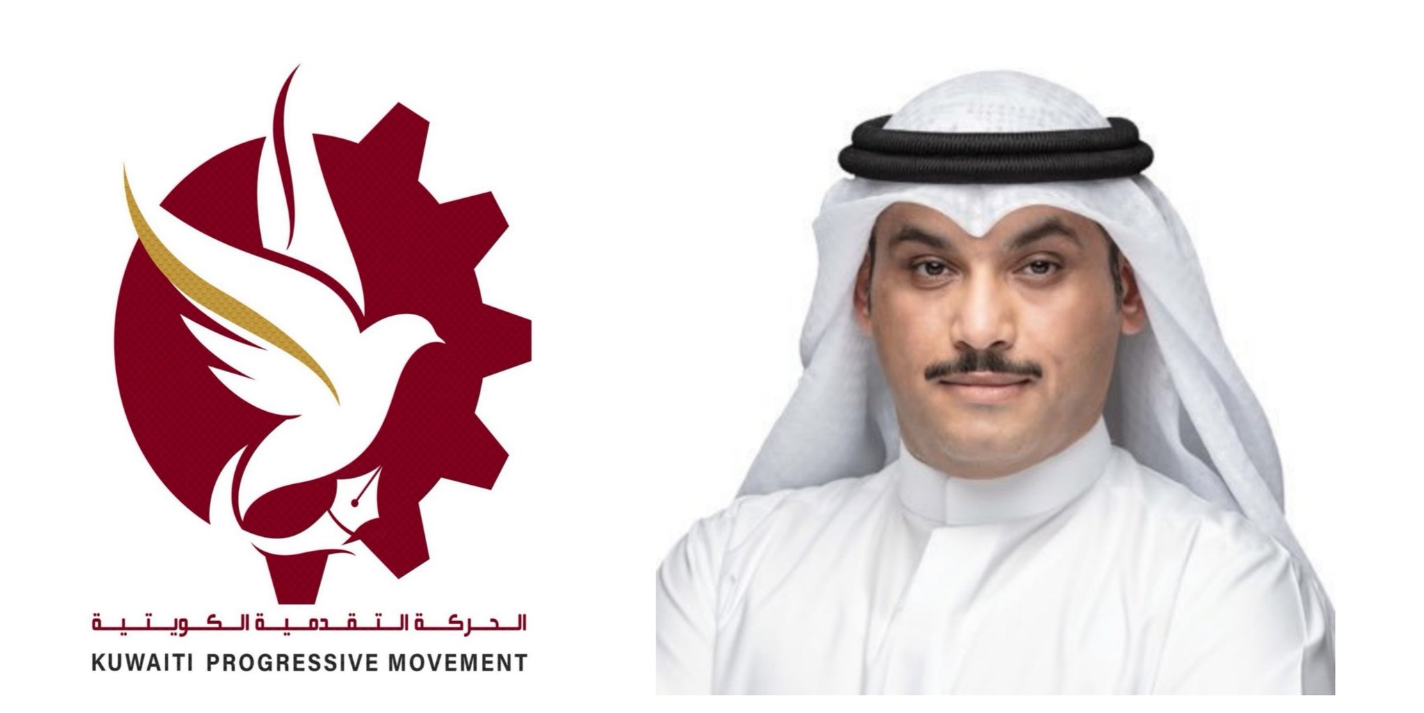 الحركة التقدمية الكويتية on X: الحركة التقدمية الكويتية تعقد مؤتمرها  الثاني وتنتخب لجنة مركزية جديدة بقيادة د. حمد الأنصاري  t.coHd3rhl8wOX t.co0mSHOYV29P  X
