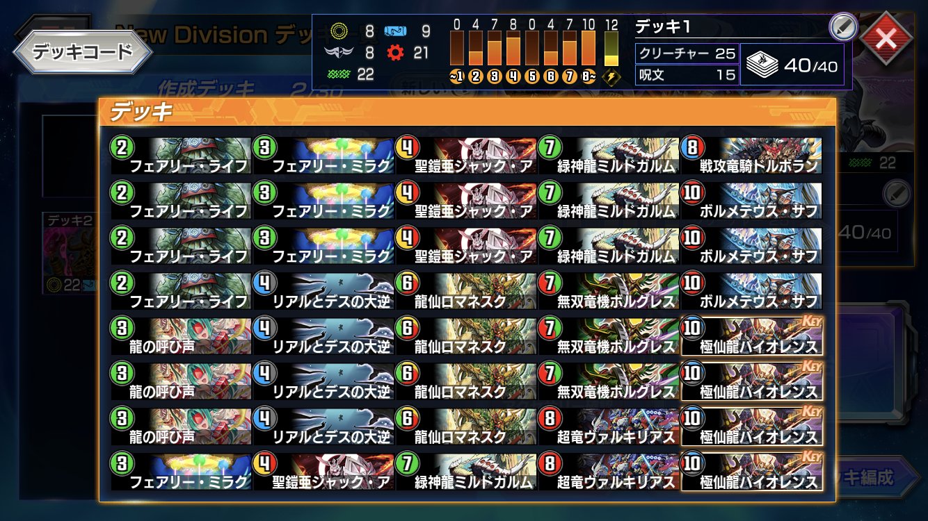 格安デッキ 5Cドラゴン 5cドラゴン」の激安通販 | magi