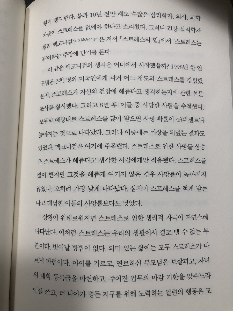 JinKim_7's tweet photo. https://t.co/5acQLKswo2