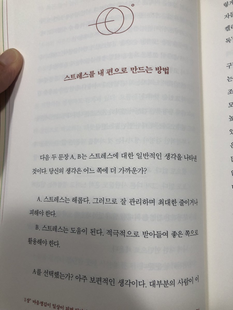 JinKim_7's tweet photo. https://t.co/5acQLKswo2