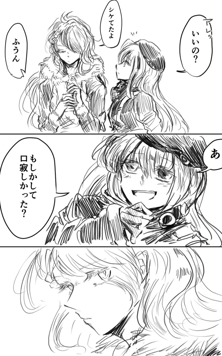 「吃烟」

※女指揮官×MDR
※百合
長期遠征から戻ってきたMDR 