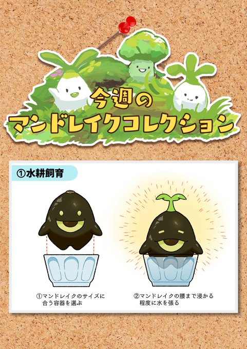マンドレイクコレクション を含むマンガ一覧 ツイコミ 仮 マンドレイクコレクション を含むマンガ一覧 ツイコミ 仮