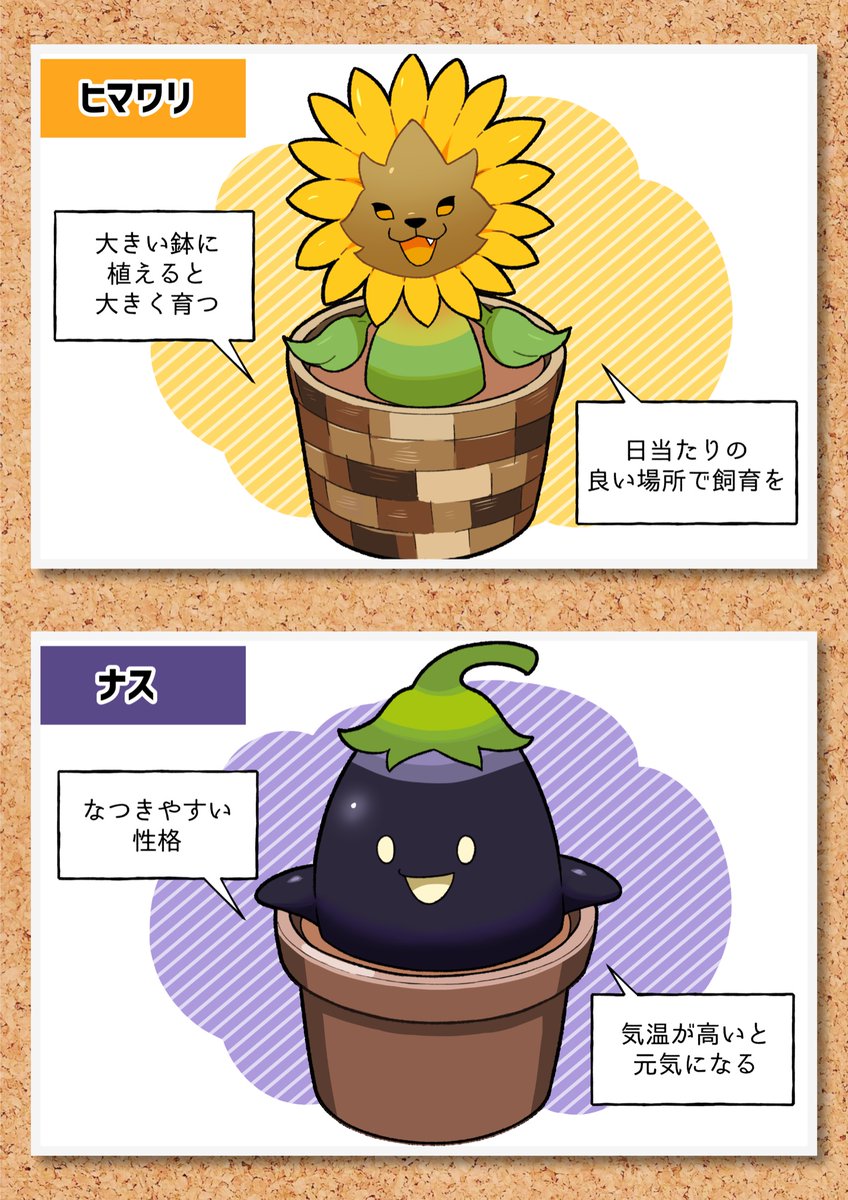 今週の #マンドレイクコレクション 漫画まとめ🌱
1~2コマ漫画を 平日の19時に投稿していきます!
作画:ナガラヨリさん(@nagagagagaga )