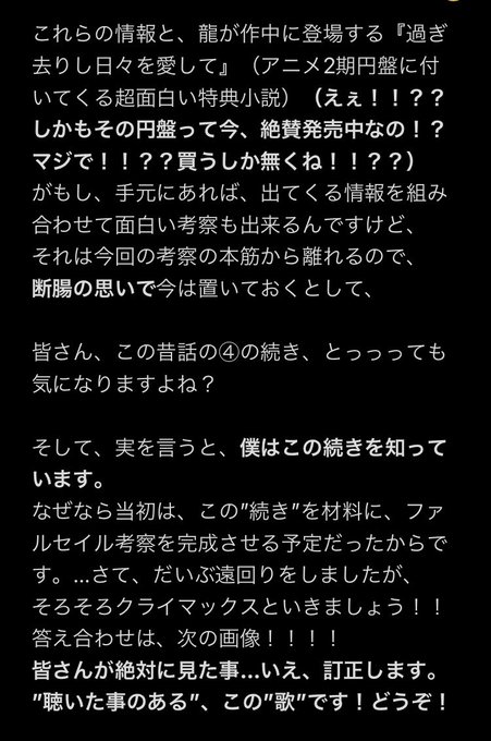 考察のtwitterイラスト検索結果 考察のtwitterイラスト検索結果