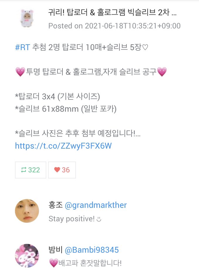 heyKiri1's tweet photo. 7월 5일 24시까지 답장 없으시면 재추첨하겠습니다!
디엠부탁드려요♡

@grandmarkther 
@Bambi98345 https://t.co/ro0JdCLJs5