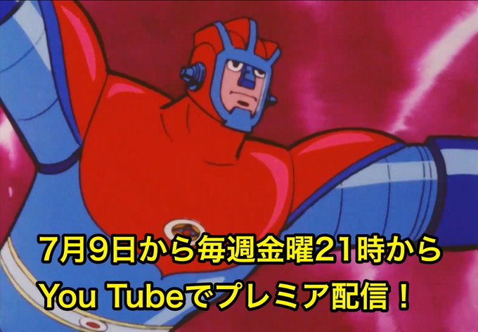 まんが水戸黄門とは マンガミトコウモンとは 単語記事 ニコニコ大百科