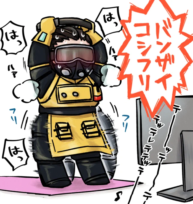 続リングフィットはじめました 