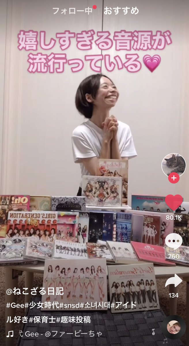 xolovesdk's tweet photo. 思わず滅多に押さないいいねを押しました🥺💗 https://t.co/OwryAOjr1y