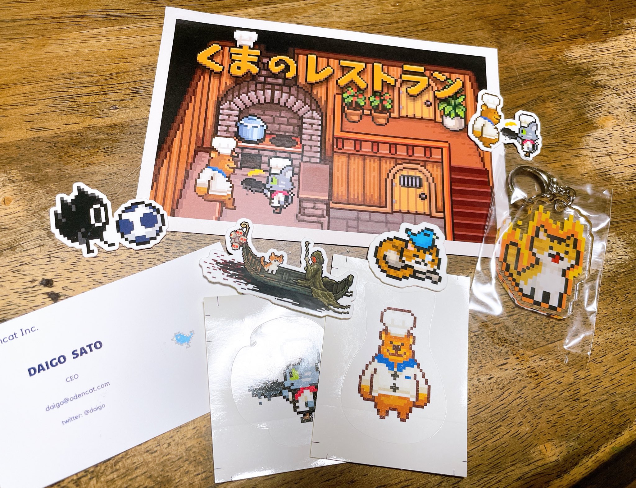 Daigo Twitter પર Rt 0muraisu くまのレストランのプレゼントキャンペーン当選しました 大好きなシーンのステッカーもたくさん入ってて嬉しいです Daigo さん ゲームと共に素晴らしいグッズありがとうございました T Co 62e68avjxe Twitter