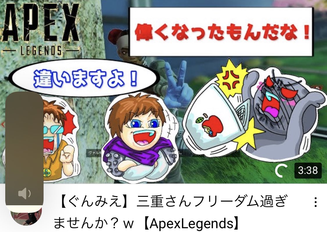 bf_kinoty's tweet photo. #バックフロッパー 本日の動画です！
我らが編集者三重さんがゲーム参加いたしました！w
【ぐんみえ】三重さんフリーダム過ぎませんか？ｗ【ApexLegends】 https://t.co/Bml5yHtnvj
#ぐんみえ #APEX https://t.co/ey2q9P2VPz