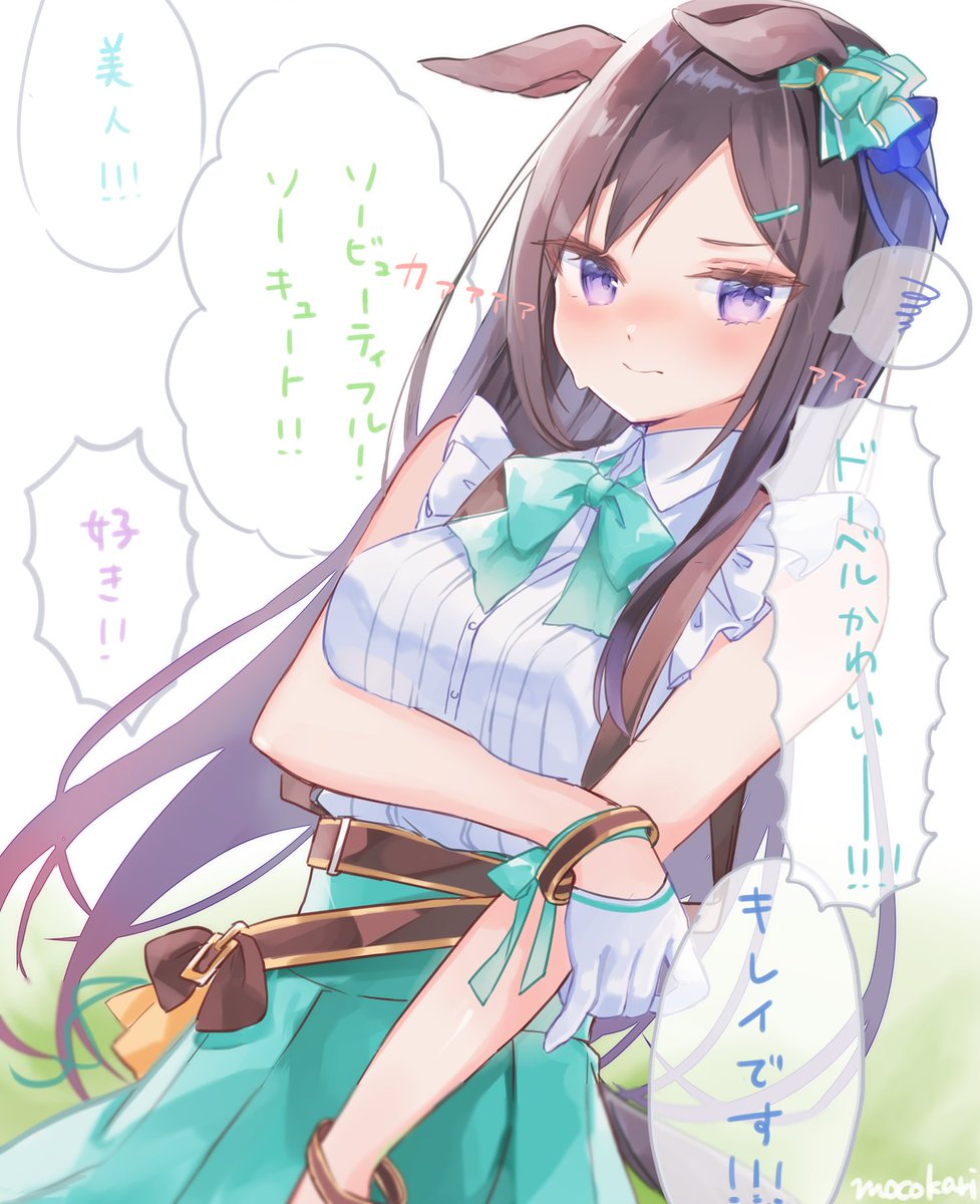ウマ娘イラスト0705 テイエムオペラオーとスーパークリークが泳げない設定は何か元ネタあるのかな 3ページ目 Togetter
