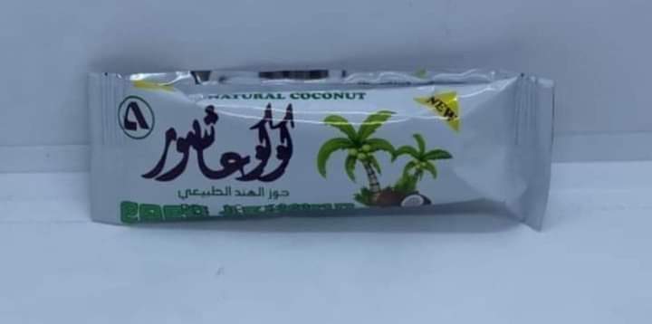 تحية لصاحب المصنع هو الوحيد يلي حاس بالشعب من ٢٠ سنة ما رفع سعرها..✋😁