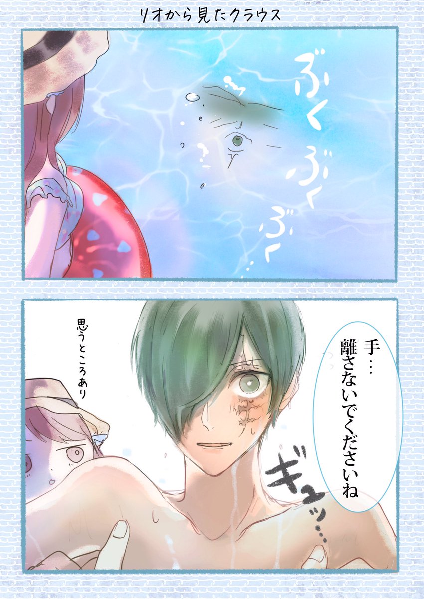 innocent_mo's tweet photo. リク絵⚓️リオ目線のユウとクラウスです！
リオから見たユウはいつだって激マブ🏄‍♀️ https://t.co/oHjgEMQUP8