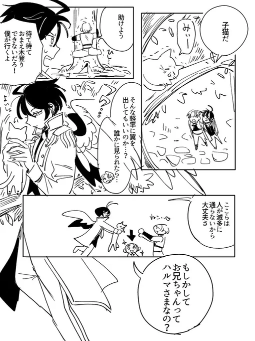 サムマル 