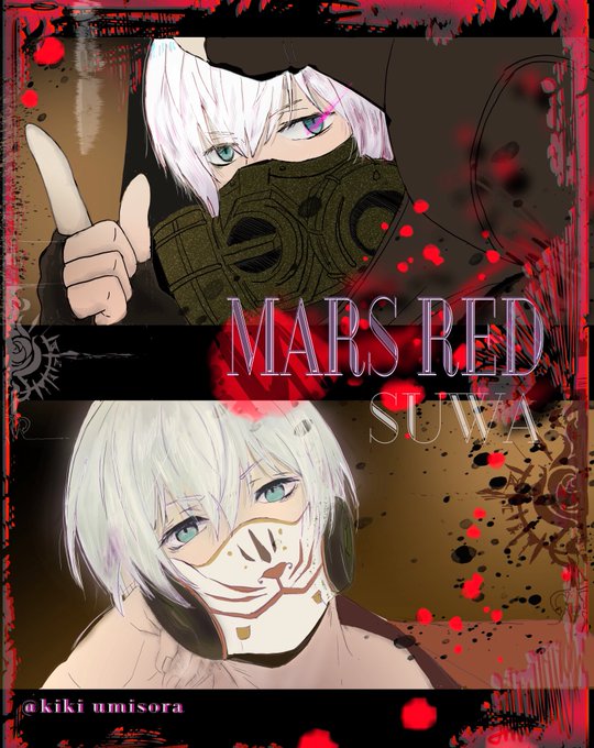 画像まとめ Mars Red 8ページ目 アニメレーダー
