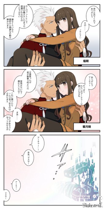 絆で戦うEXTRA ※弓女主 